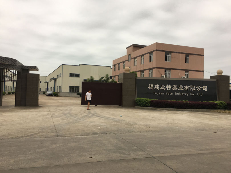 業(yè)特工廠大門 業(yè)特工廠大門